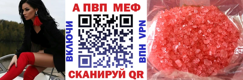 Купить где  Сунжа  Alfa_PVP СК 