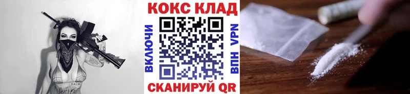 Cocaine 99%  Купить  Сунжа 