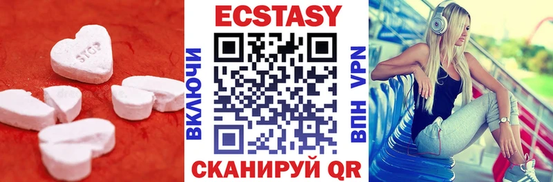 Купить где  Сунжа  ЭКСТАЗИ DUBAI 