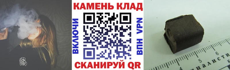 ГАШИШ hashish  Купить где  Сунжа 