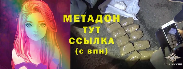 MDMA Premium VHQ Армянск