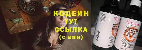 синтетический гашиш Аркадак