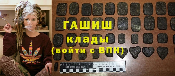 MDMA Premium VHQ Армянск