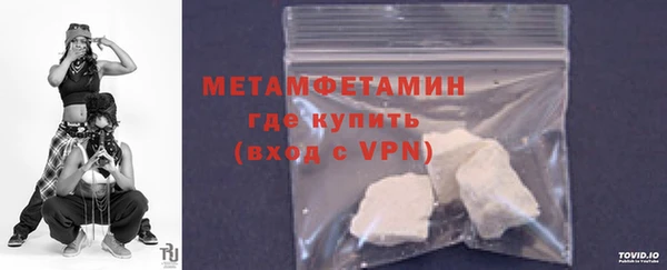 MDMA Premium VHQ Армянск