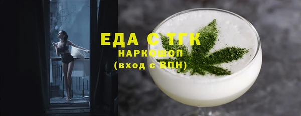 MDMA Premium VHQ Армянск