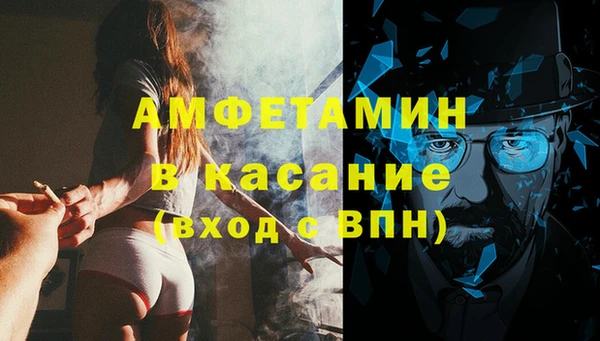 синтетический гашиш Аркадак