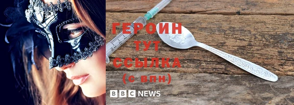 MDMA Premium VHQ Армянск