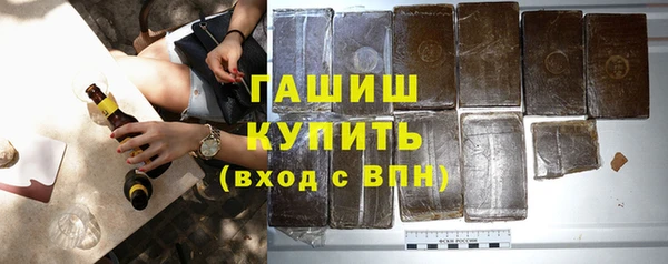 синтетический гашиш Аркадак