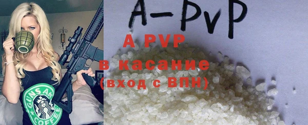 MDMA Premium VHQ Армянск