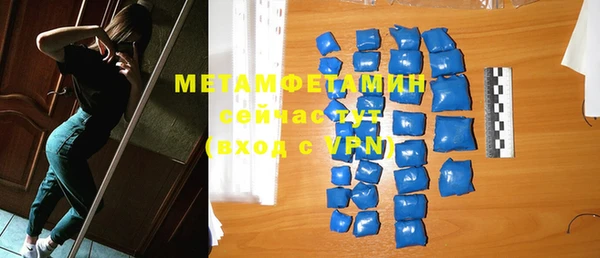 MDMA Premium VHQ Армянск