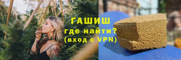 синтетический гашиш Аркадак