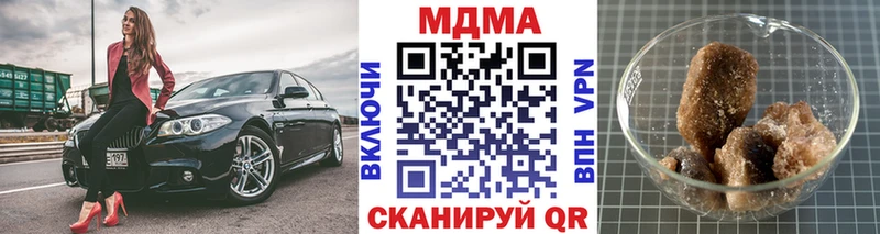 Купить где Сунжа MDMA кристаллы