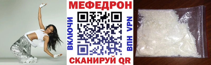 Купить где  Сунжа  МЯУ-МЯУ VHQ 