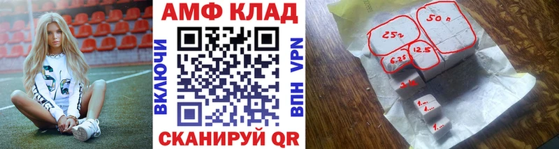 Первитин Декстрометамфетамин 99.9%  Купить  Сунжа 