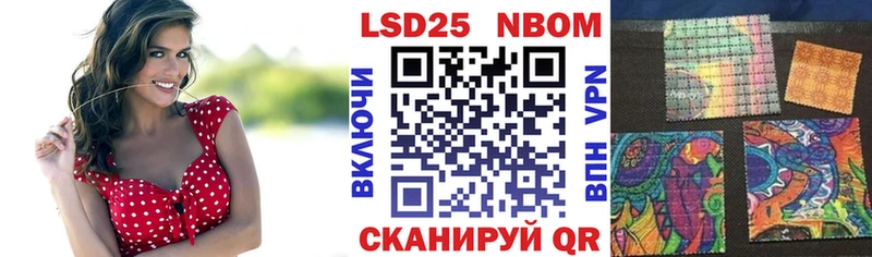 Марки NBOMe 1500мкг  Купить закладки  Сунжа 