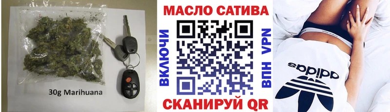 Дистиллят ТГК вейп с тгк  Купить где  Сунжа 